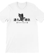 XL / Premium Unisex Crewneck T-shirt | Bella + Canvas 3001 / White