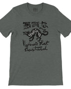 Deep Heather / XS