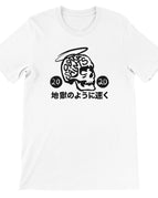 S / Premium Unisex Crewneck T-shirt | Bella + Canvas 3001 / White
