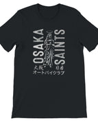 S / Premium Unisex Crewneck T-shirt | Bella + Canvas 3001 / Black