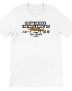 3XL / Premium Unisex Crewneck T-shirt | Bella + Canvas 3001 / White
