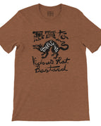 Heather Autumn / XS