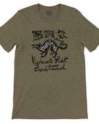 Heather Olive / XS