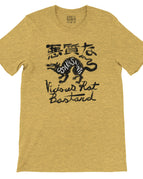 Heather Yellow Gold / XS