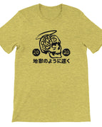 S / Premium Unisex Crewneck T-shirt | Bella + Canvas 3001 / Heather Yellow