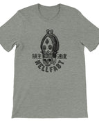 3XL / Premium Unisex Crewneck T-shirt | Bella + Canvas 3001 / Athletic Heather