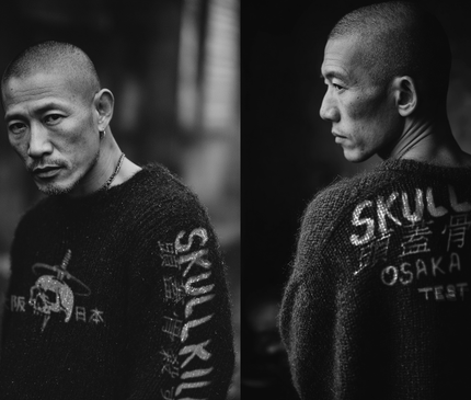 OSAKA SAINTS Sweater 2 SKULLKILL Test Track - Relaxed knitted crew neck