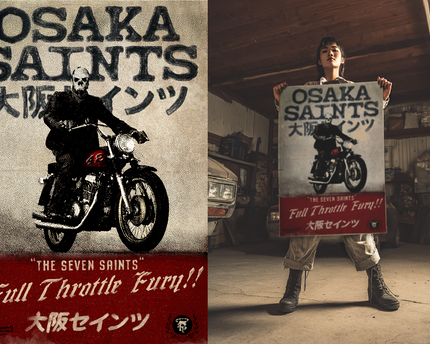 "FULL THROTTLE FURY!" Poster