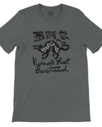 Deep Heather / XS