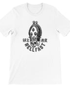 3XL / Premium Unisex Crewneck T-shirt | Bella + Canvas 3001 / White