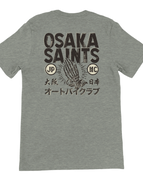 Athletic Heather / S