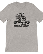 L / Premium Unisex Crewneck T-shirt | Bella + Canvas 3001 / Heather Dust