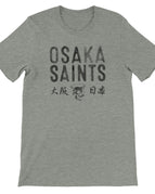 XL / Athletic Heather