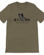 L / Premium Unisex Crewneck T-shirt | Bella + Canvas 3001 / Heather Olive