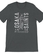 XL / Premium Unisex Crewneck T-shirt | Bella + Canvas 3001 / Dark Grey Heather