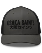 Charcoal/ Black