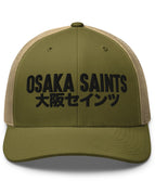Moss/ Khaki